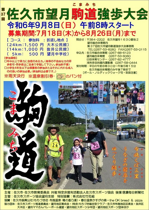 もちづき